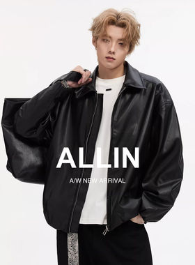 ALLIN 黑色cleanfit皮衣外套男秋冬高级感痞帅美式潮牌机车皮夹克