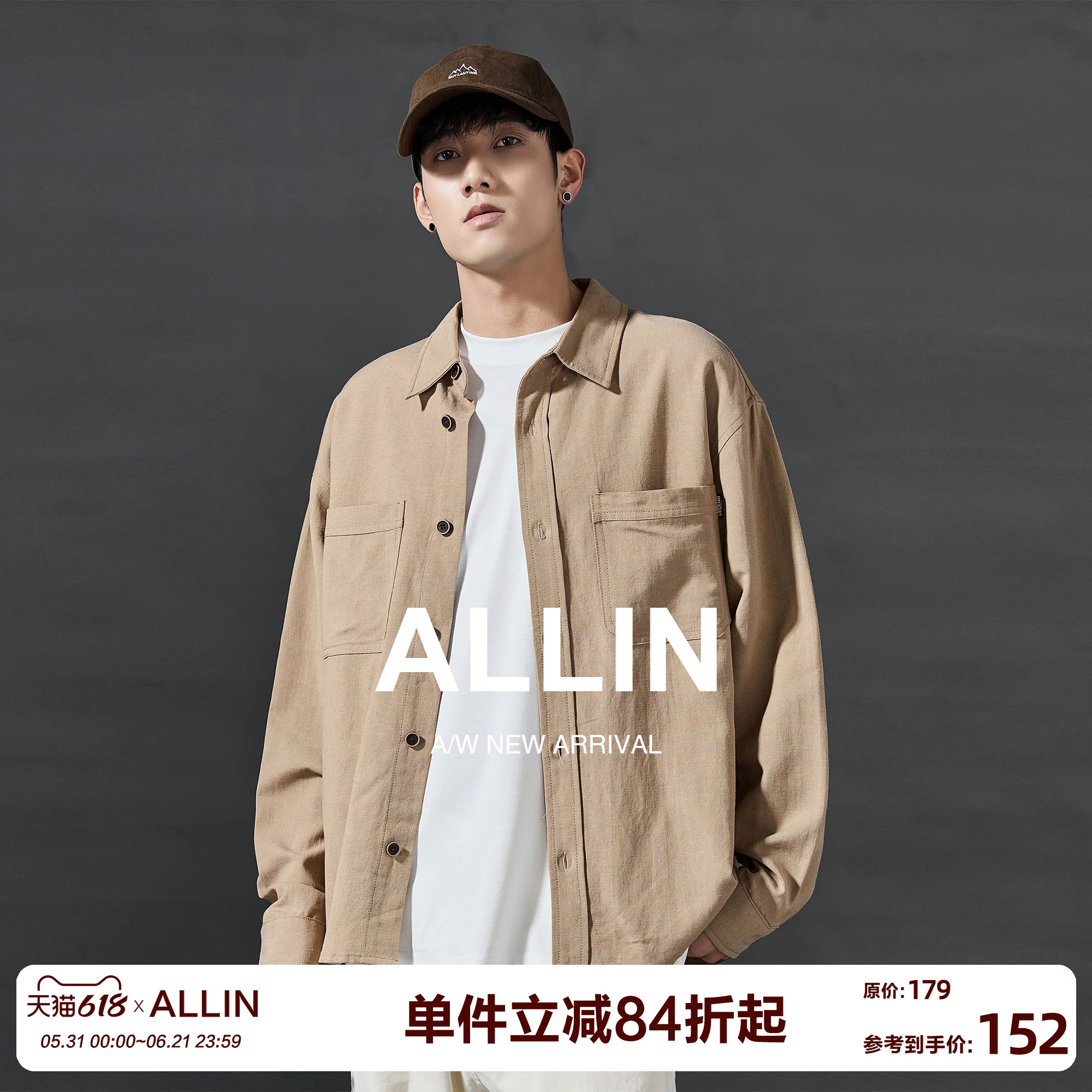 ALLIN工装亚麻衬衫男春秋新款cityboy大口袋翻领宽松休闲