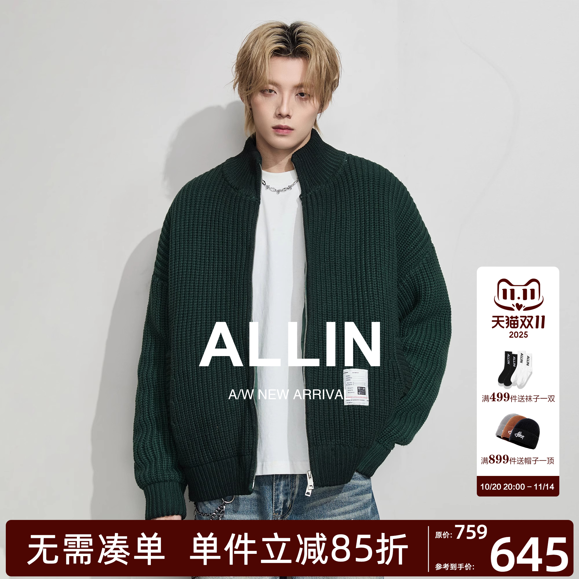 ALLIN 半高领双拉链针织开衫毛衣男冬季可拆卸羽绒内胆外套羽绒服