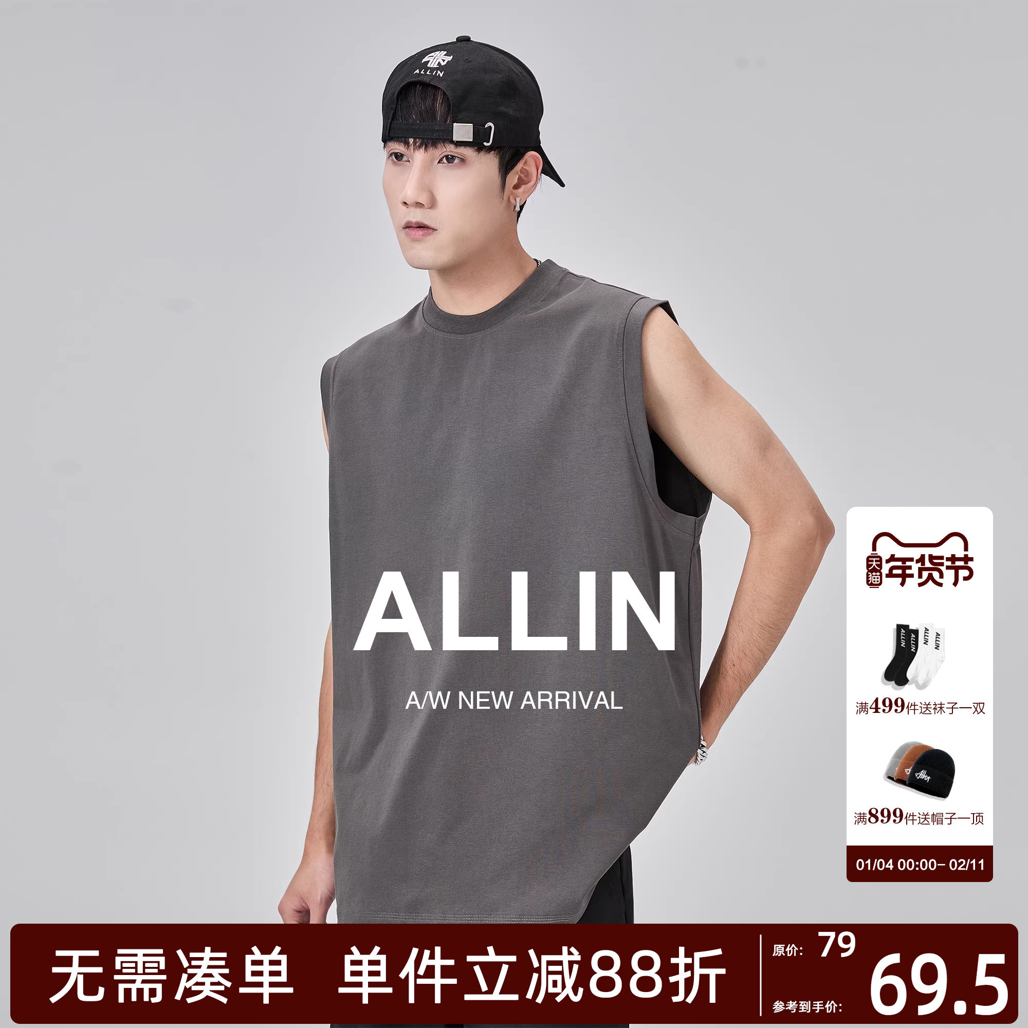 ALLIN 纯棉重磅坎肩背心男夏季运动健身无袖t恤宽松休闲情侣上