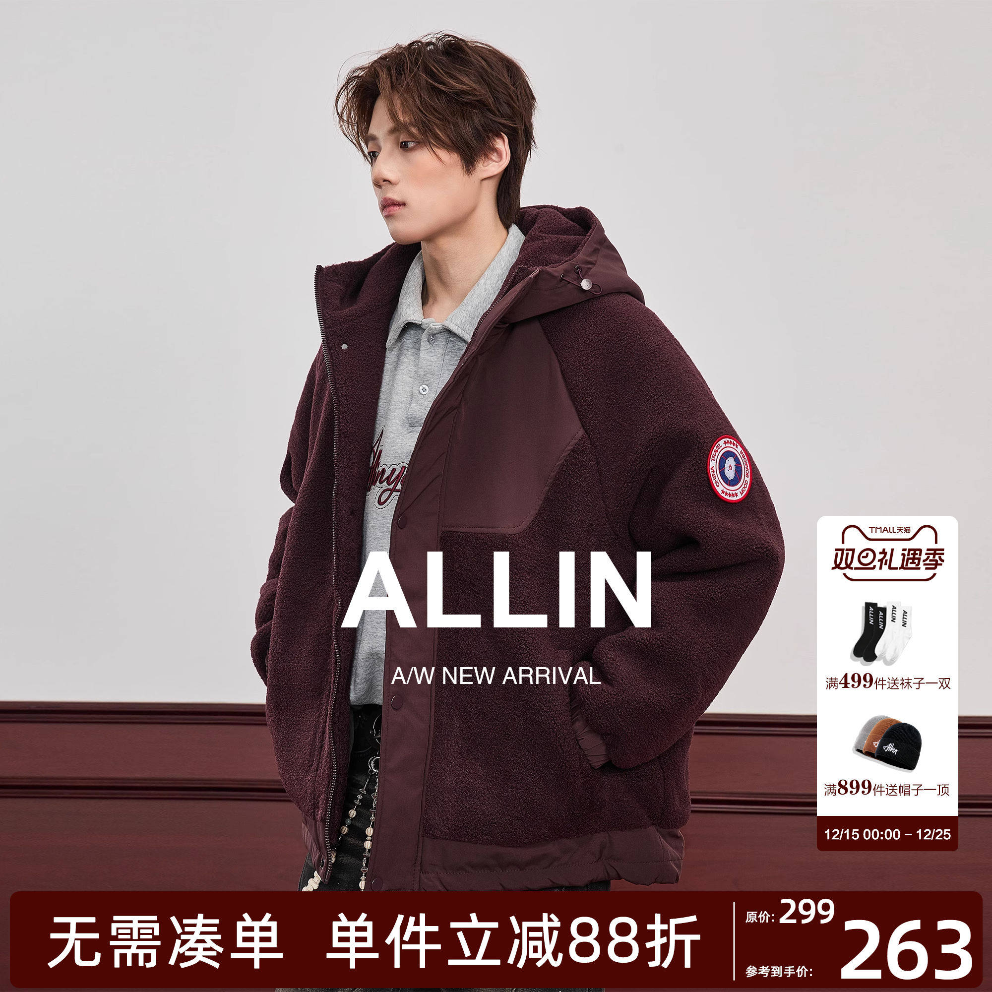 ALLIN 羊羔绒连帽外套男秋冬潮牌工装加厚颗粒绒拼接情侣棉衣夹
