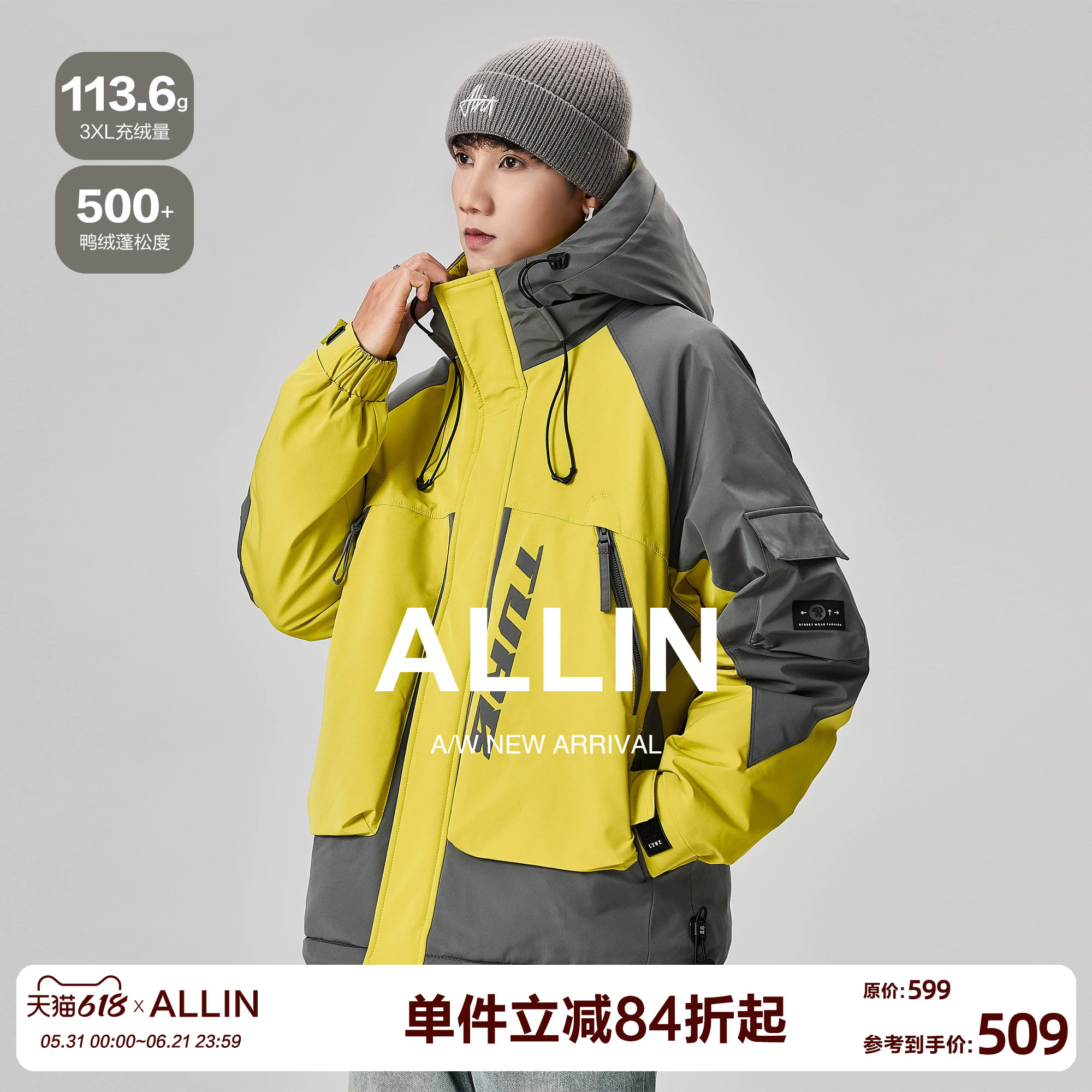 ALLIN 连帽工装羽绒服男冬季美式登山服拼接撞色加厚保暖情侣外套