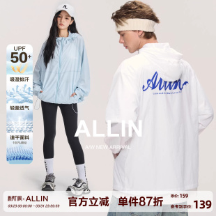 ALLIN 户外钓鱼登山宽松皮肤衣透气轻薄情侣外套 连帽防晒衣男夏季