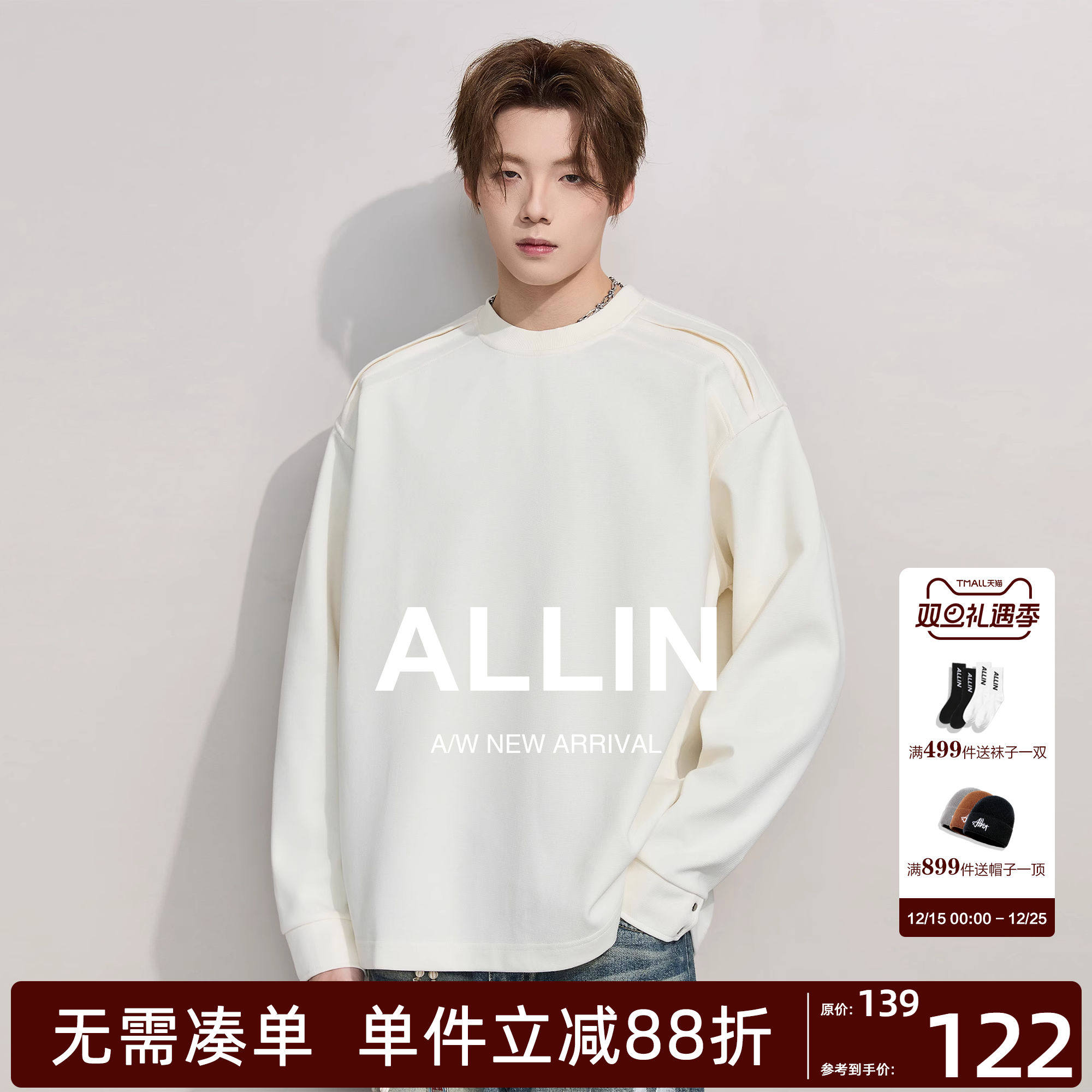 ALLIN 圆领纯色卫衣男秋冬季情侣无帽套头打底衫休闲宽松运动上