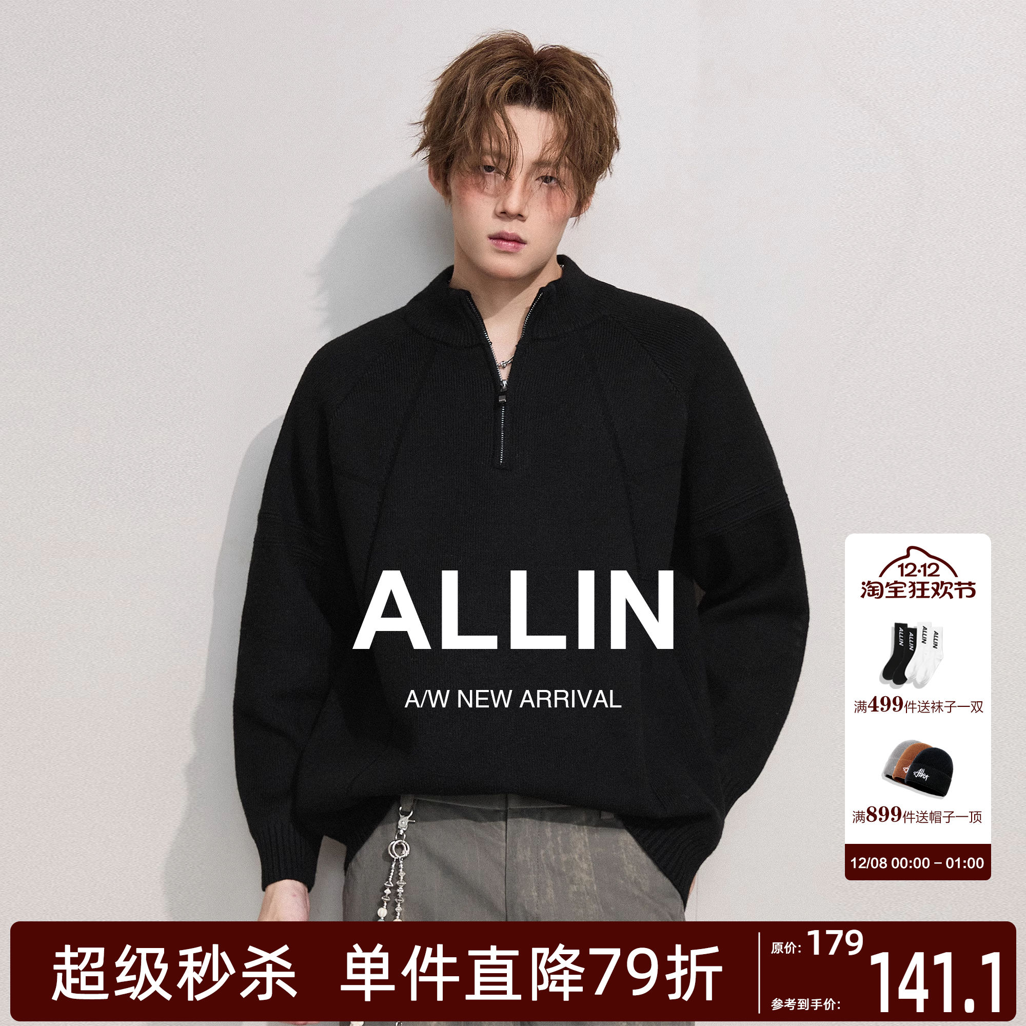 ALLIN 黑色半拉链毛衣男秋冬季半高领针织打底衫情侣休闲保暖上衣