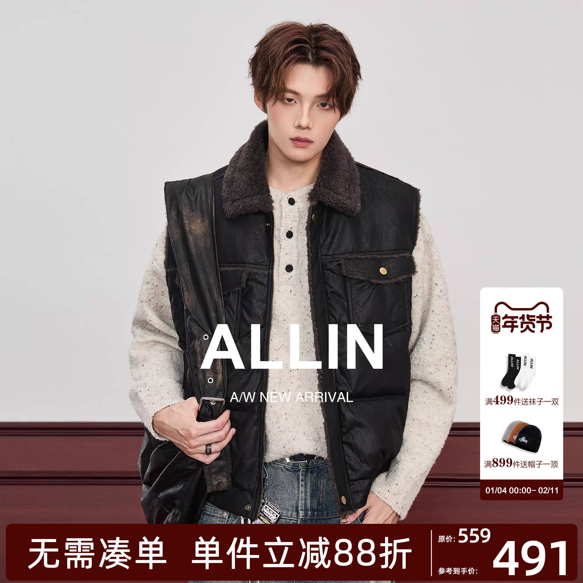 ALLIN 美式羊羔毛皮衣马甲男秋冬加绒加厚短款皮夹克情侣机车外套,男装,常规马甲,淘宝优惠券,粉丝福利购,淘宝优惠卷