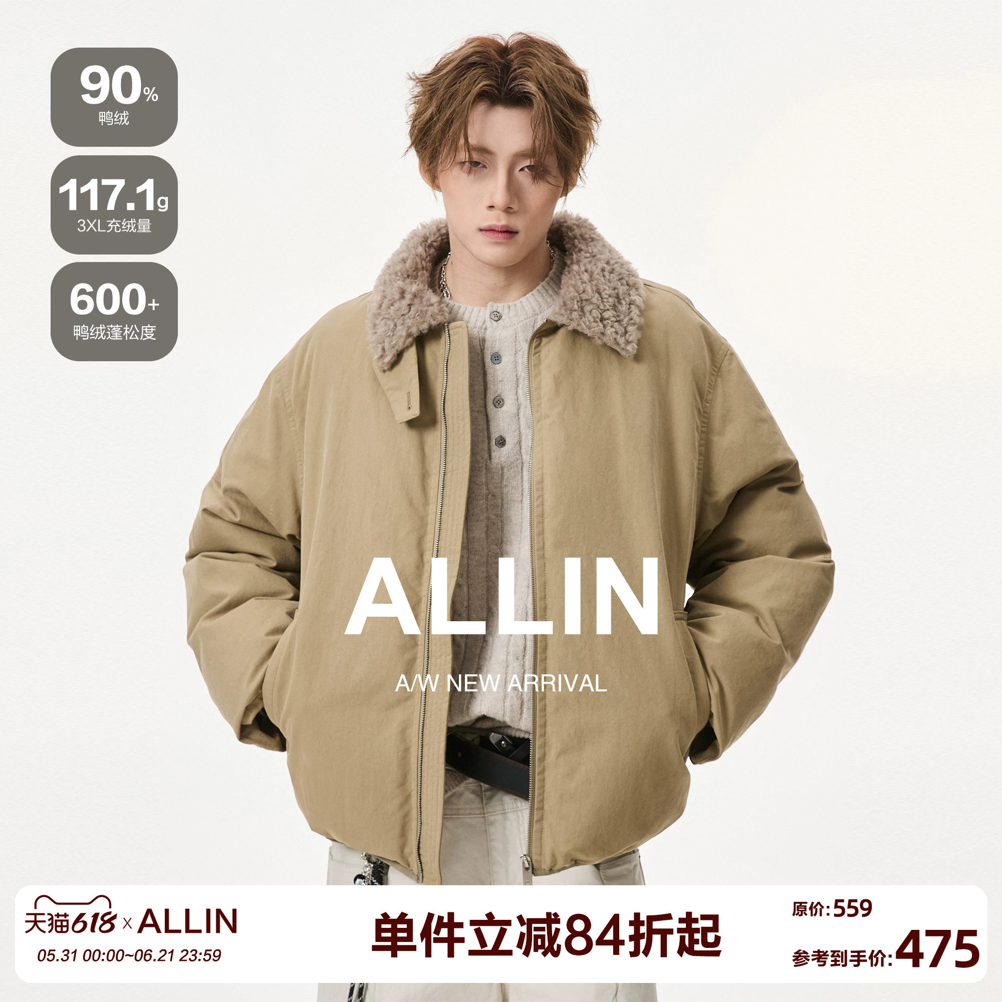 ALLIN 美式毛领拼接羽绒服男生冬季加厚保暖翻领夹克休闲情侣外套