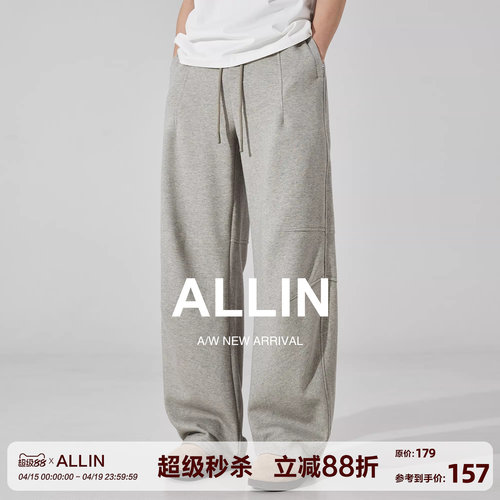 ALLIN 灰色阔腿休闲裤男生潮牌直筒卫裤宽松垂感长裤百搭运动裤子