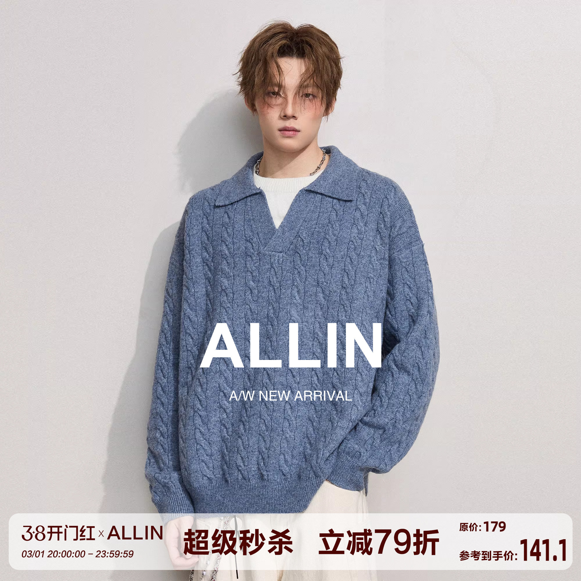 ALLIN 含羊毛假两件针织衫毛衣男春秋慵懒风纯色套头情侣加厚外