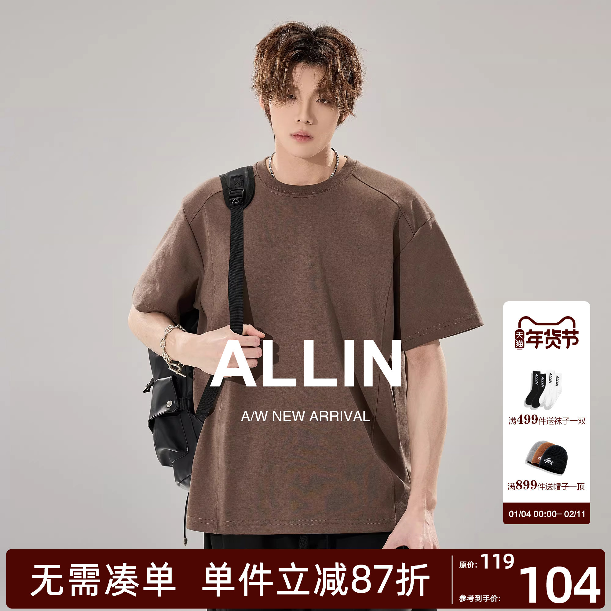 ALLIN 美式300g重磅纯色短袖t恤男夏季宽松简约cleanfit情侣上衣,男装,T恤,淘宝优惠券,粉丝福利购,淘宝优惠卷