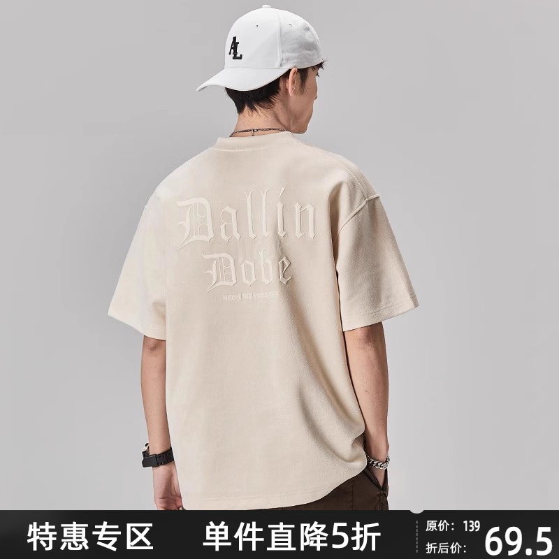 ALLIN品牌LOGO字母刺绣短袖t恤