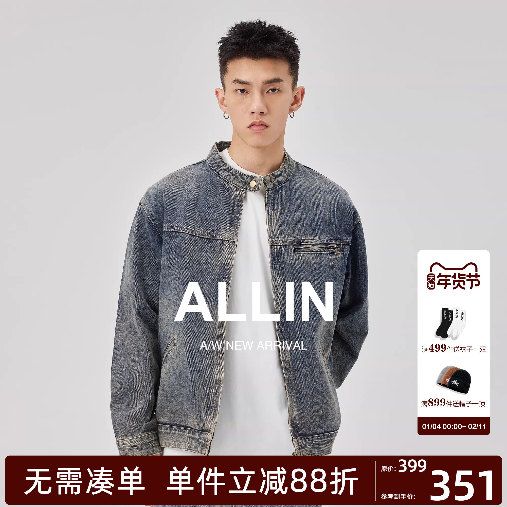 ALLIN 圆领牛仔外套男秋冬季美式高街复古牛仔衣水洗做旧情侣夹