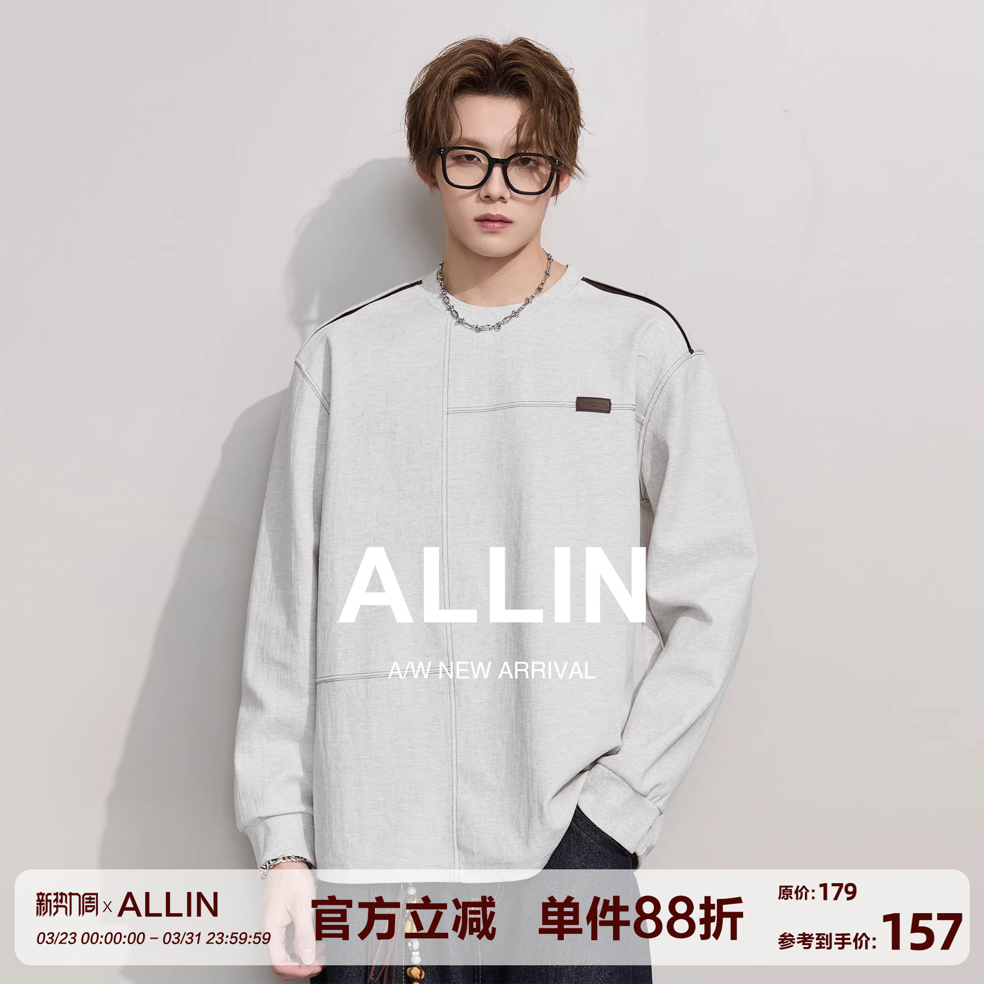 ALLIN 莱赛尔长袖T恤男春秋重磅潮牌宽松打底衫圆领套头情侣上