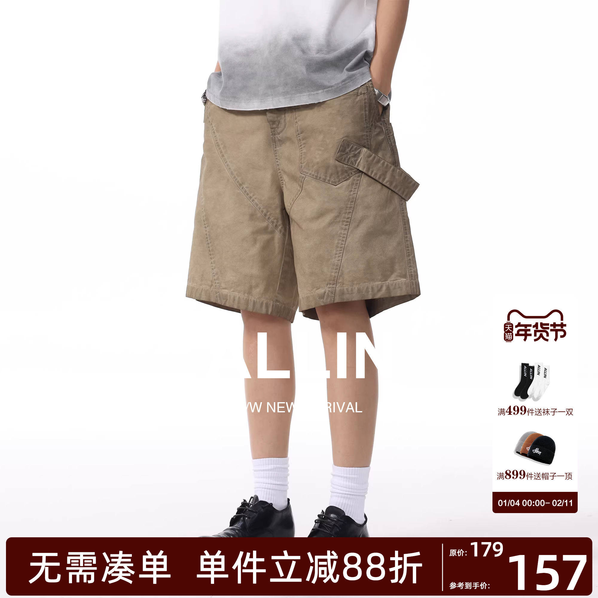 ALLIN 纯棉水洗潮牌短裤男夏季外穿薄款五分裤拼接美式高街中裤子,男装,短裤,淘宝优惠券,粉丝福利购,淘宝优惠卷