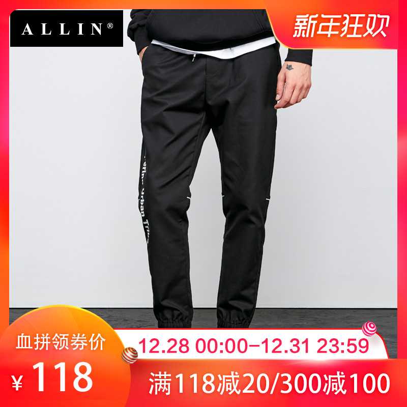 Allin