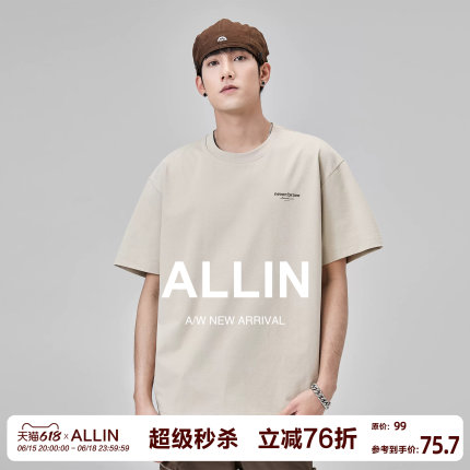 ALLIN 透气凉感短袖t恤男夏季速干圆领柔软舒适体恤半袖休闲上衣