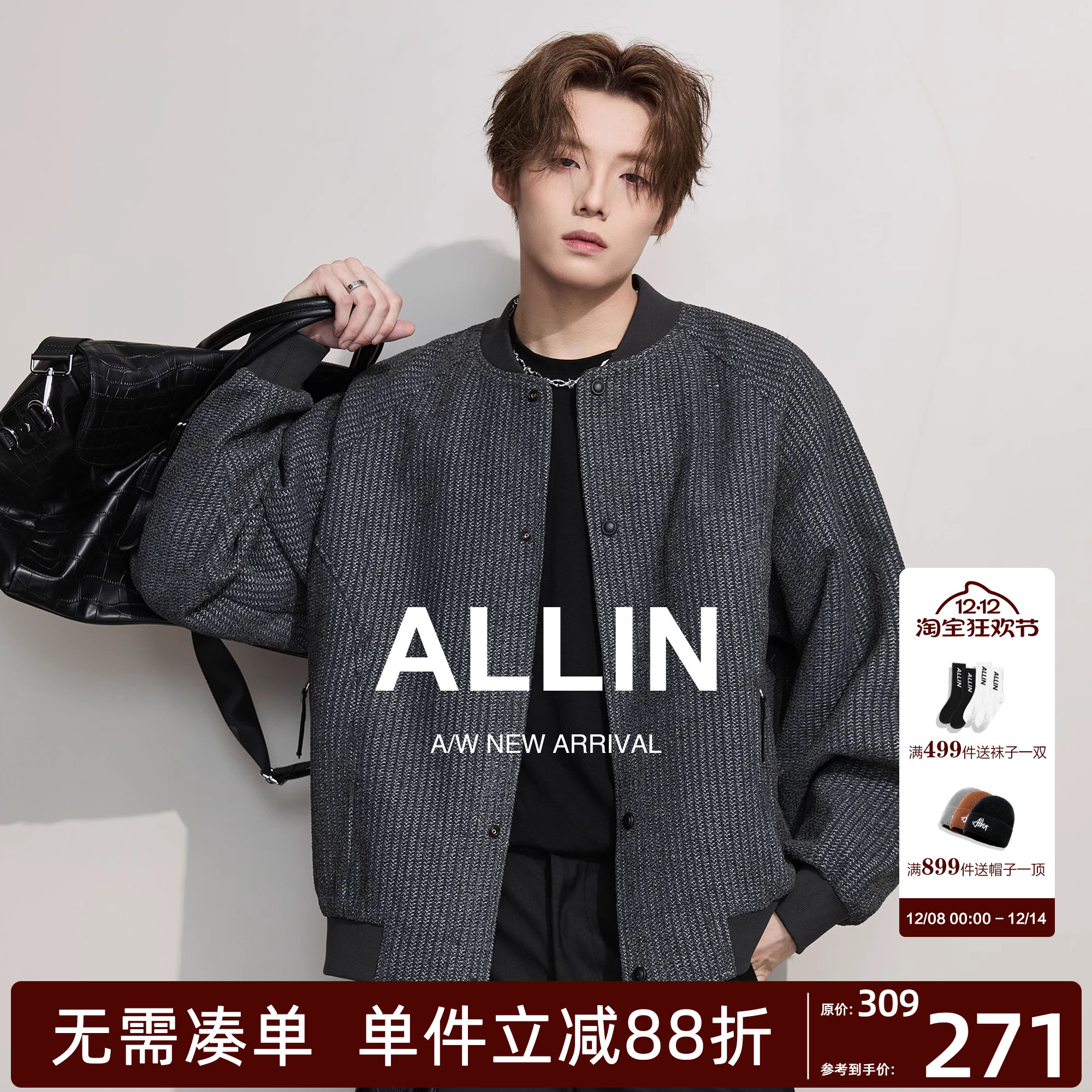 ALLIN 慵懒棒球服外套男秋冬季美式潮牌线纱针织开衫情侣休闲夹克