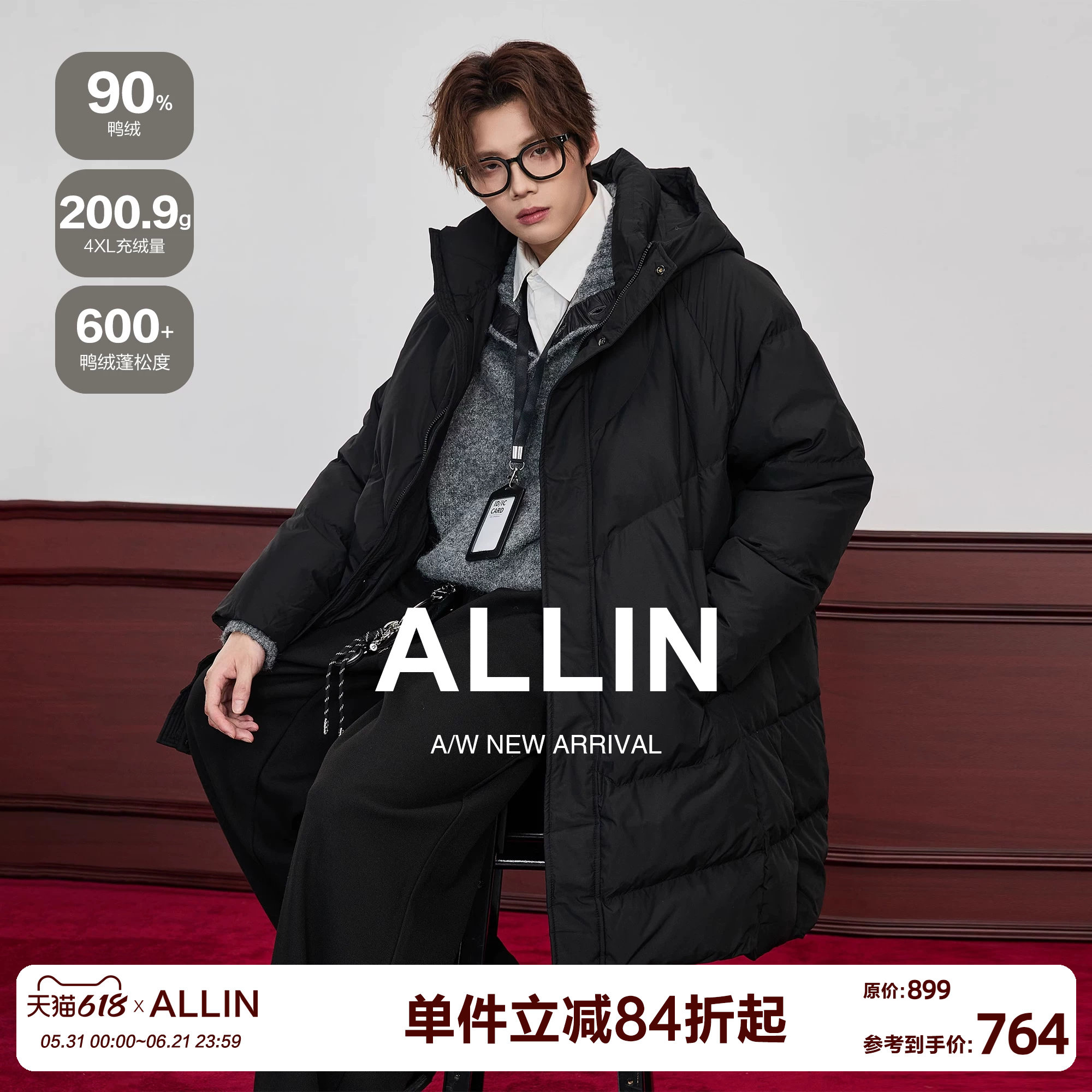 ALLIN 黑色连帽羽绒服男冬季中长款90白鸭绒宽松h型羽绒大衣外套