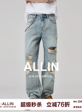 ALLIN 夏季破洞牛仔裤男宽松直筒阔腿裤子男款浅蓝色水洗微喇长裤