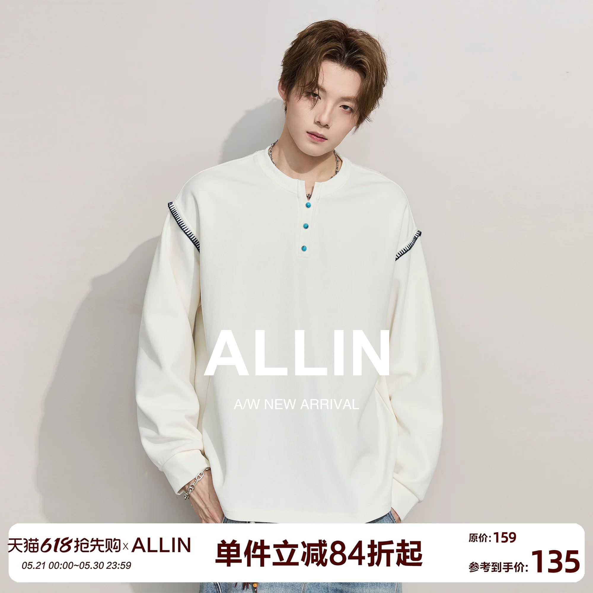 ALLIN 莱赛尔亨利领重磅卫衣男春秋落肩长袖宽松大码情侣休闲外