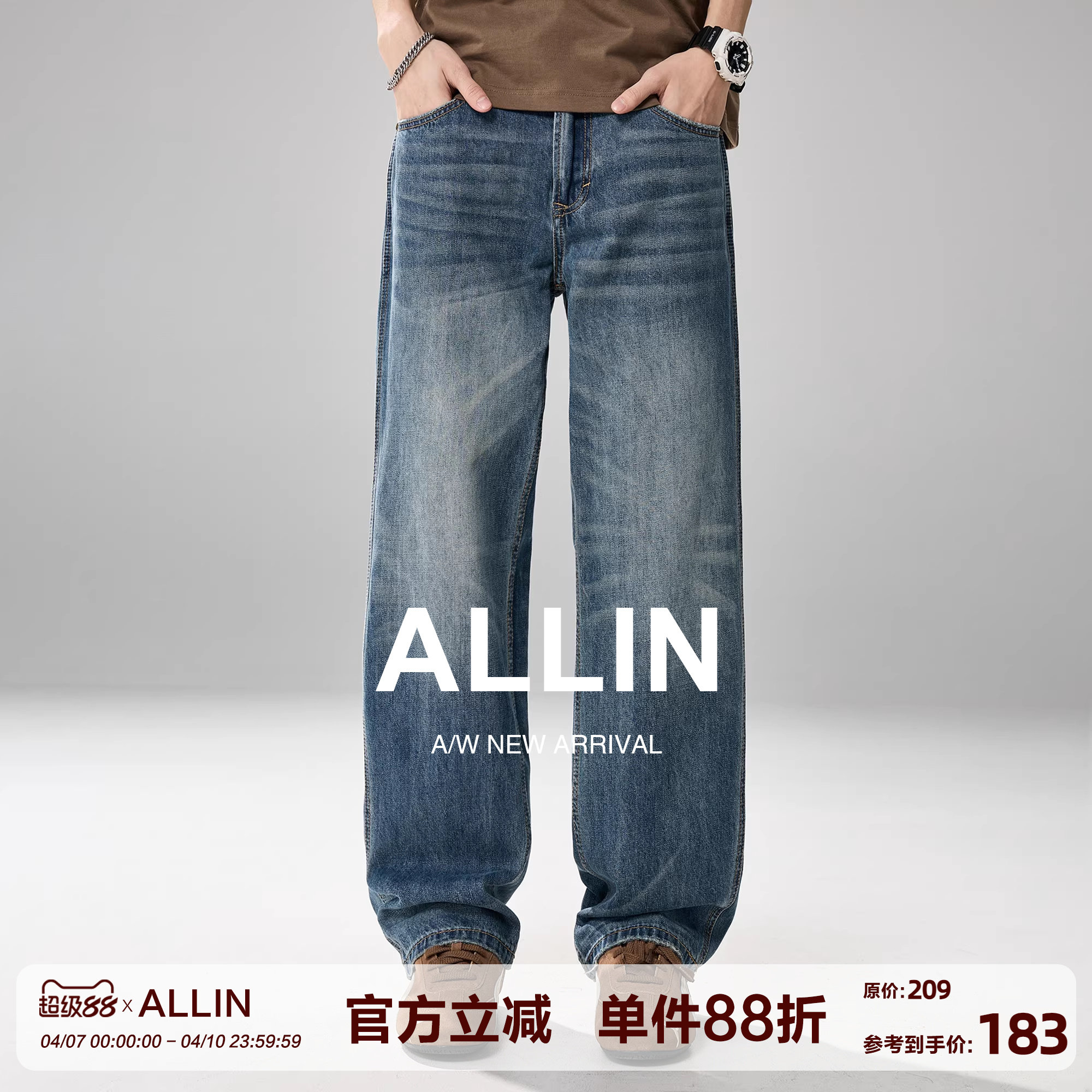 ALLIN 美式复古蓝色水洗牛仔裤男士春秋宽松直筒弯刀裤微喇长裤子