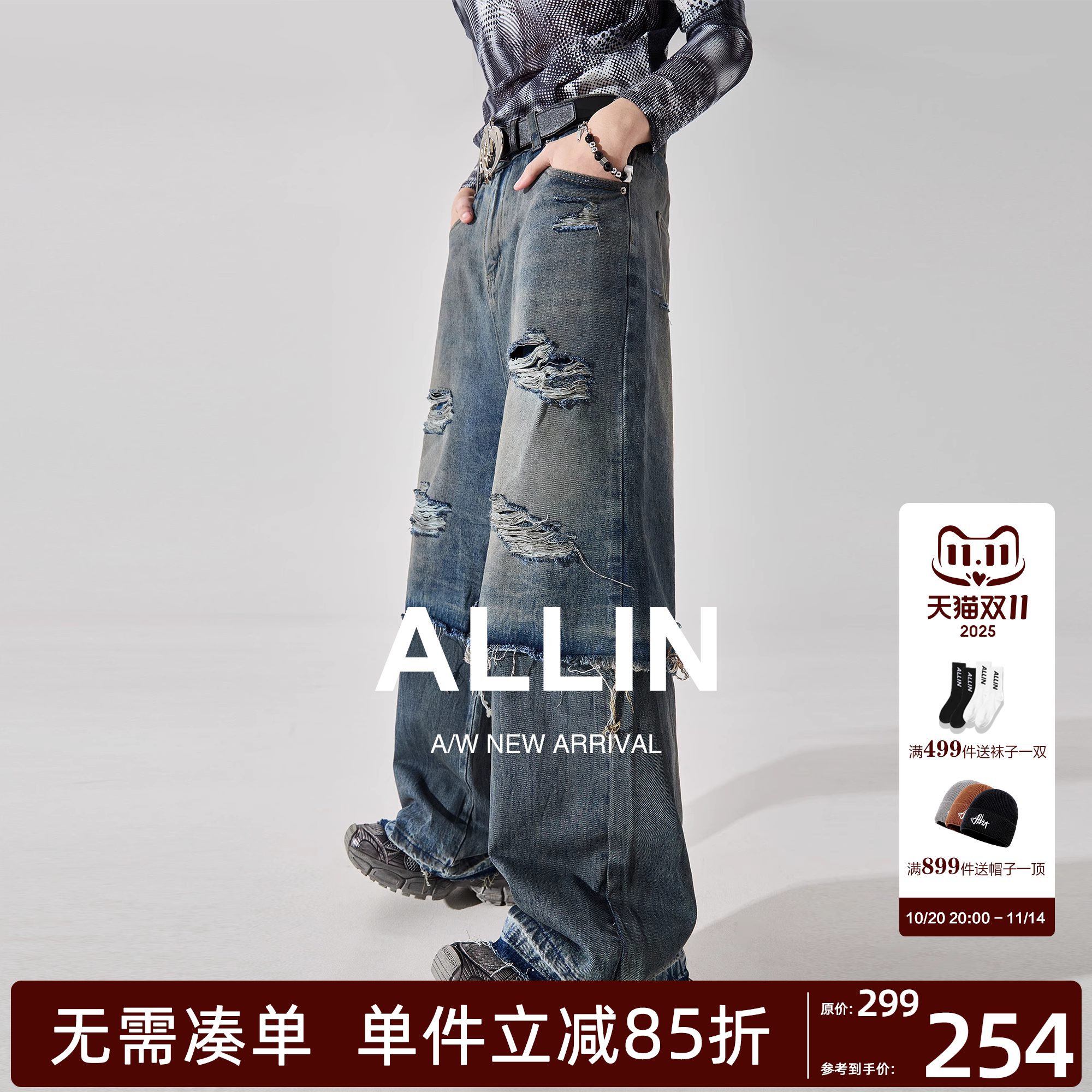 ALLIN 小众设计感叠穿假两件破洞牛仔裤男废土风做旧拼接直筒长裤