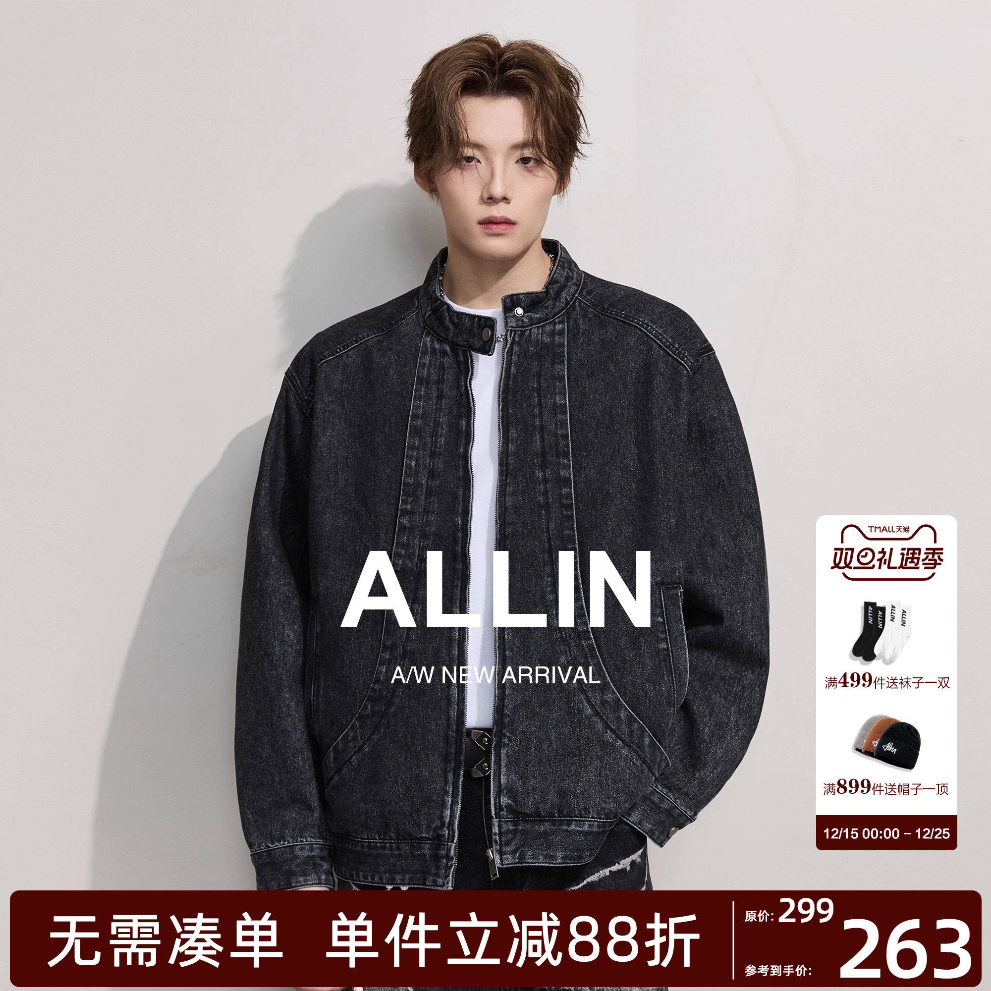 ALLIN 美式短款水洗牛仔外套男秋冬季情侣机车潮牌立领牛仔衣夹