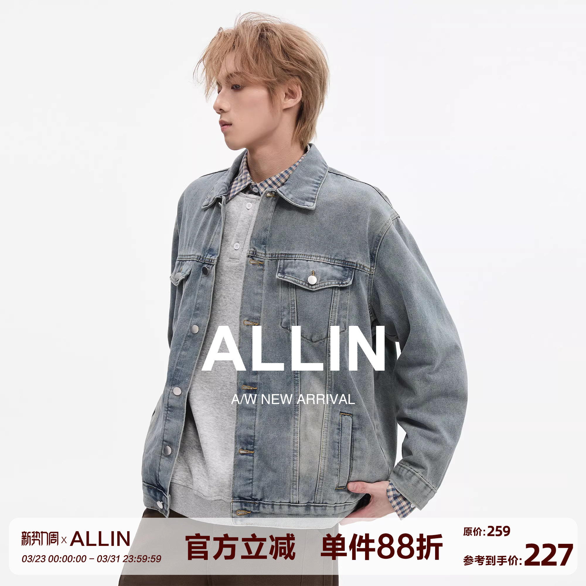 ALLIN 水洗牛仔外套男春秋美式复古潮牌情侣cleanfit翻