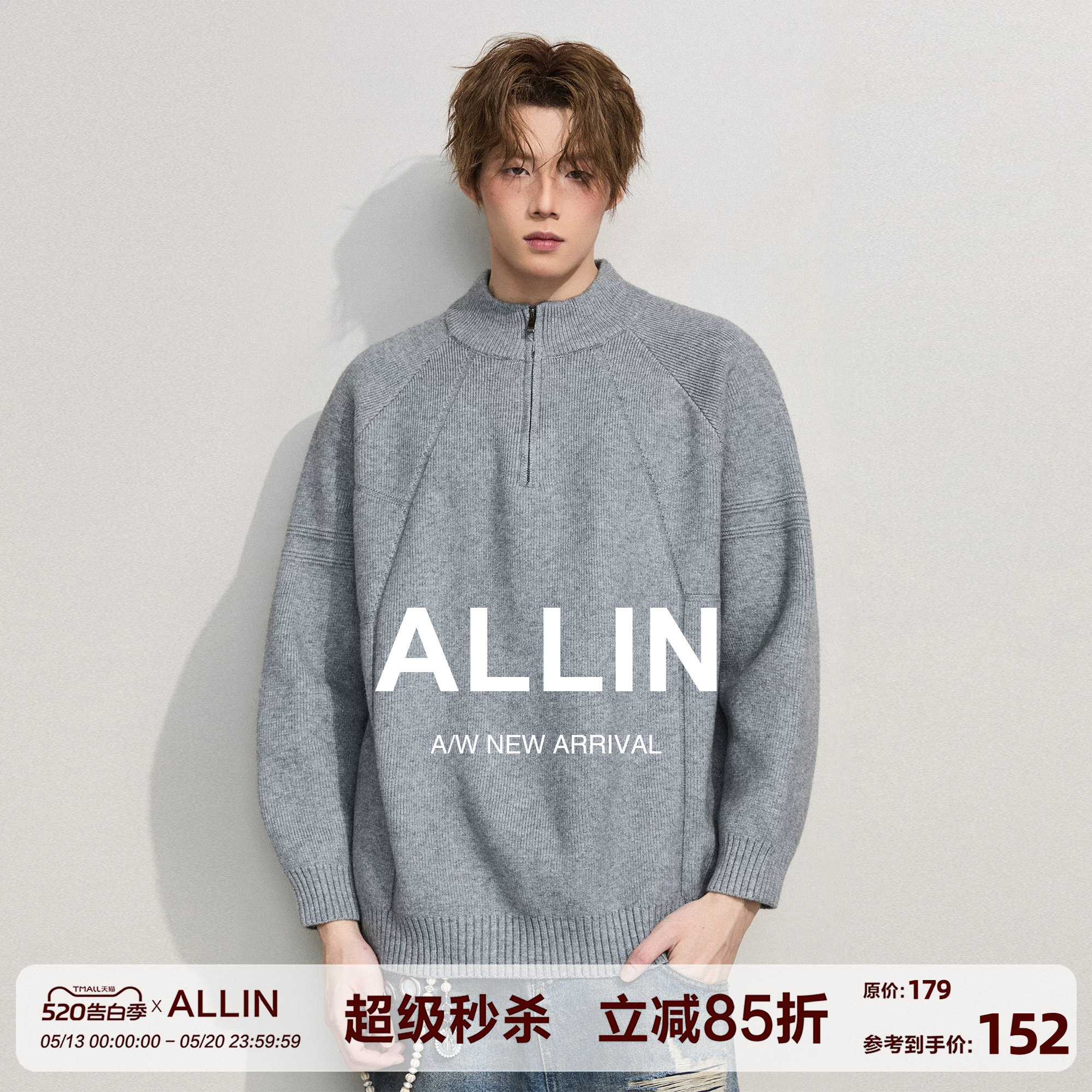 ALLIN 半高领拉链毛衣男春秋宽松套头纯色打底针织衫情侣保暖外