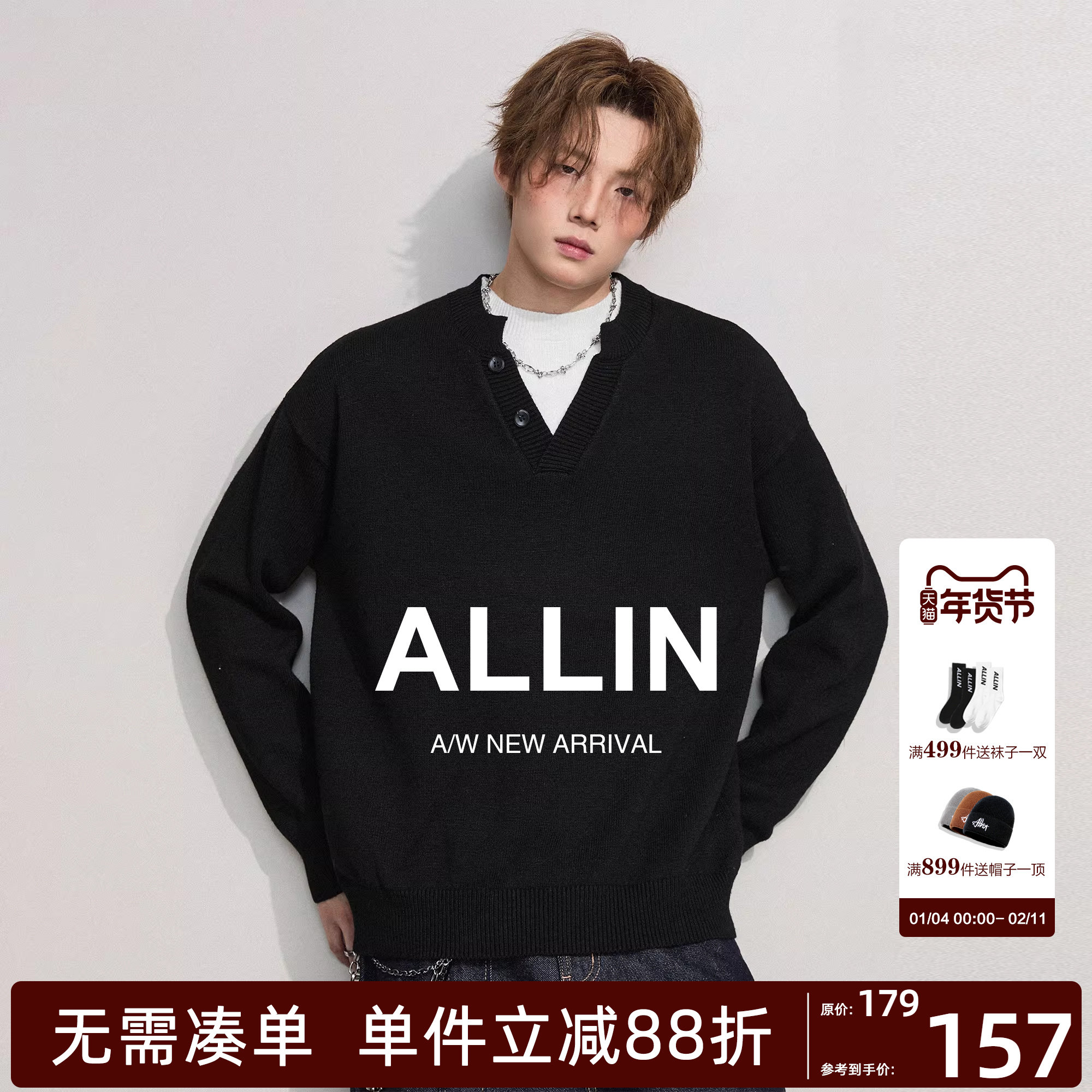 ALLIN 黑色假两件毛衣男秋冬季保暖V领套头线衣情侣慵懒风针织