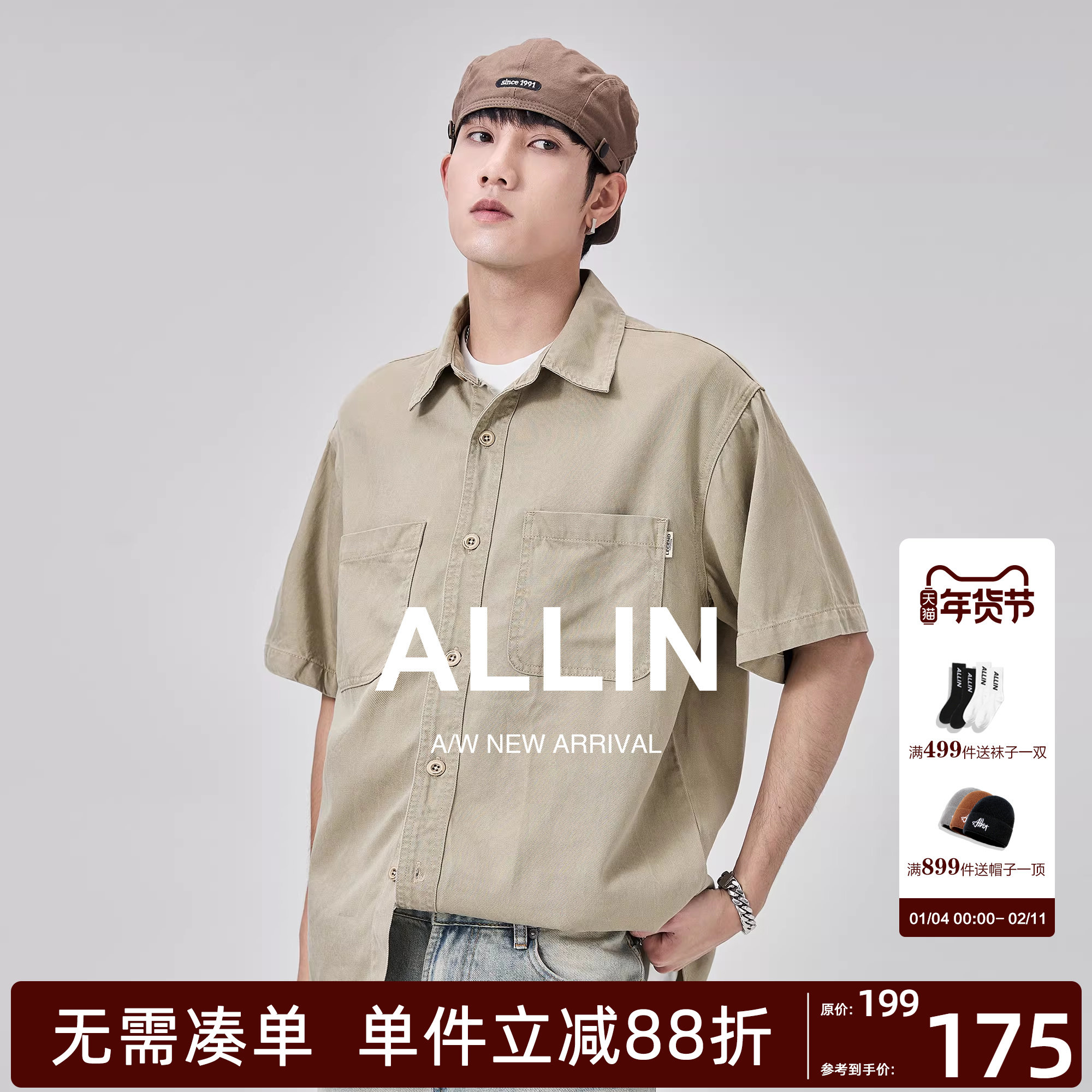 ALLIN 双口袋重磅工装短袖衬衫男夏季2025新款休闲翻领衬衣