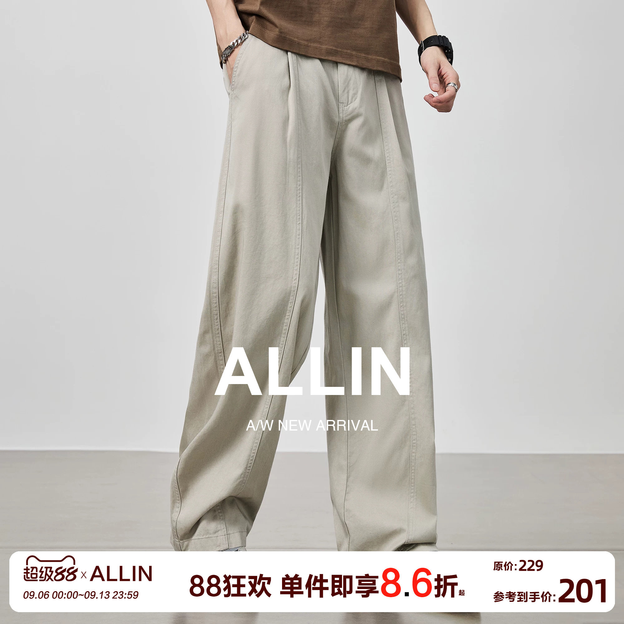 ALLIN 美式简约浅卡其休闲裤男高腰阔腿垂坠拖地男士日常棉质长裤