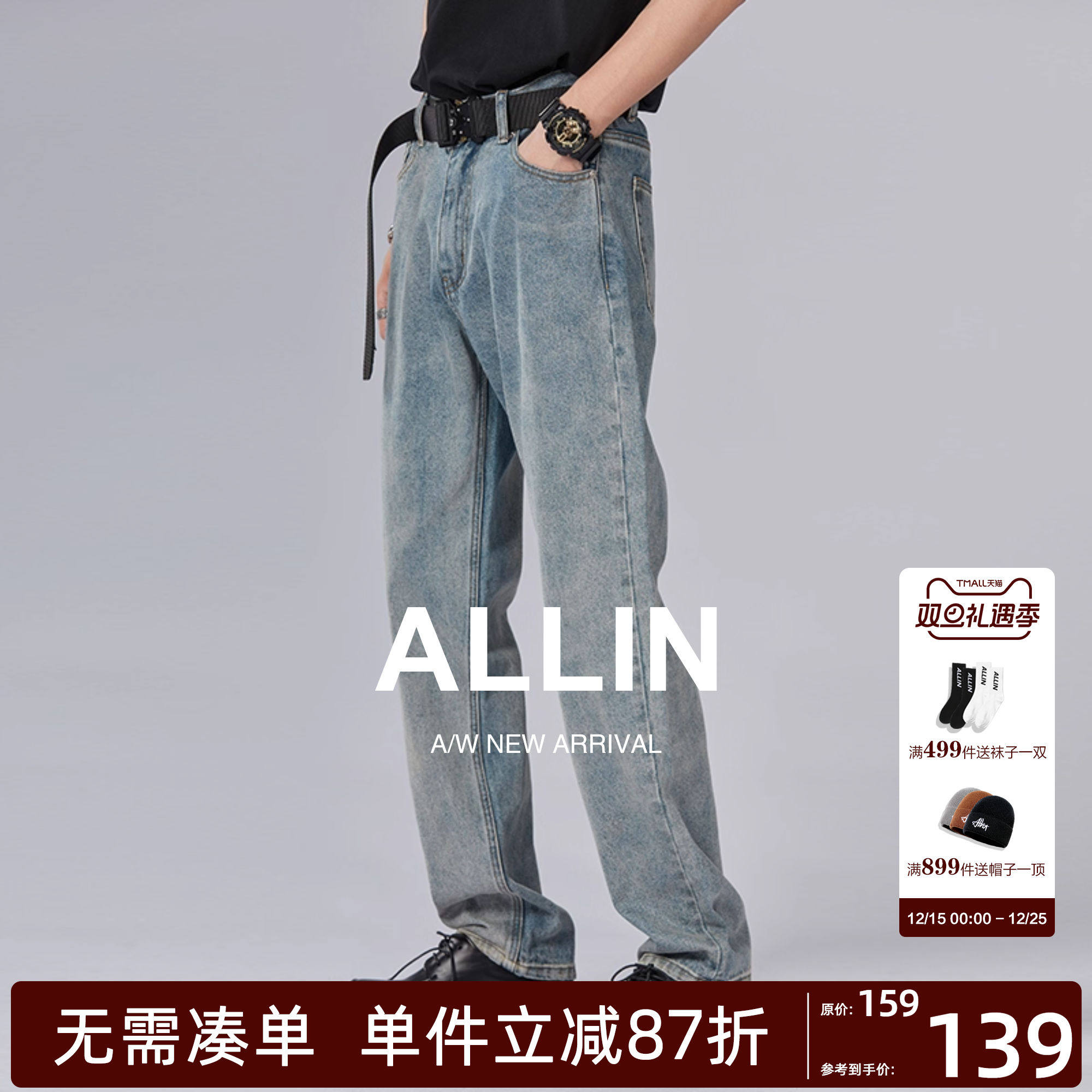 美式复古直筒宽松阔腿牛仔裤男