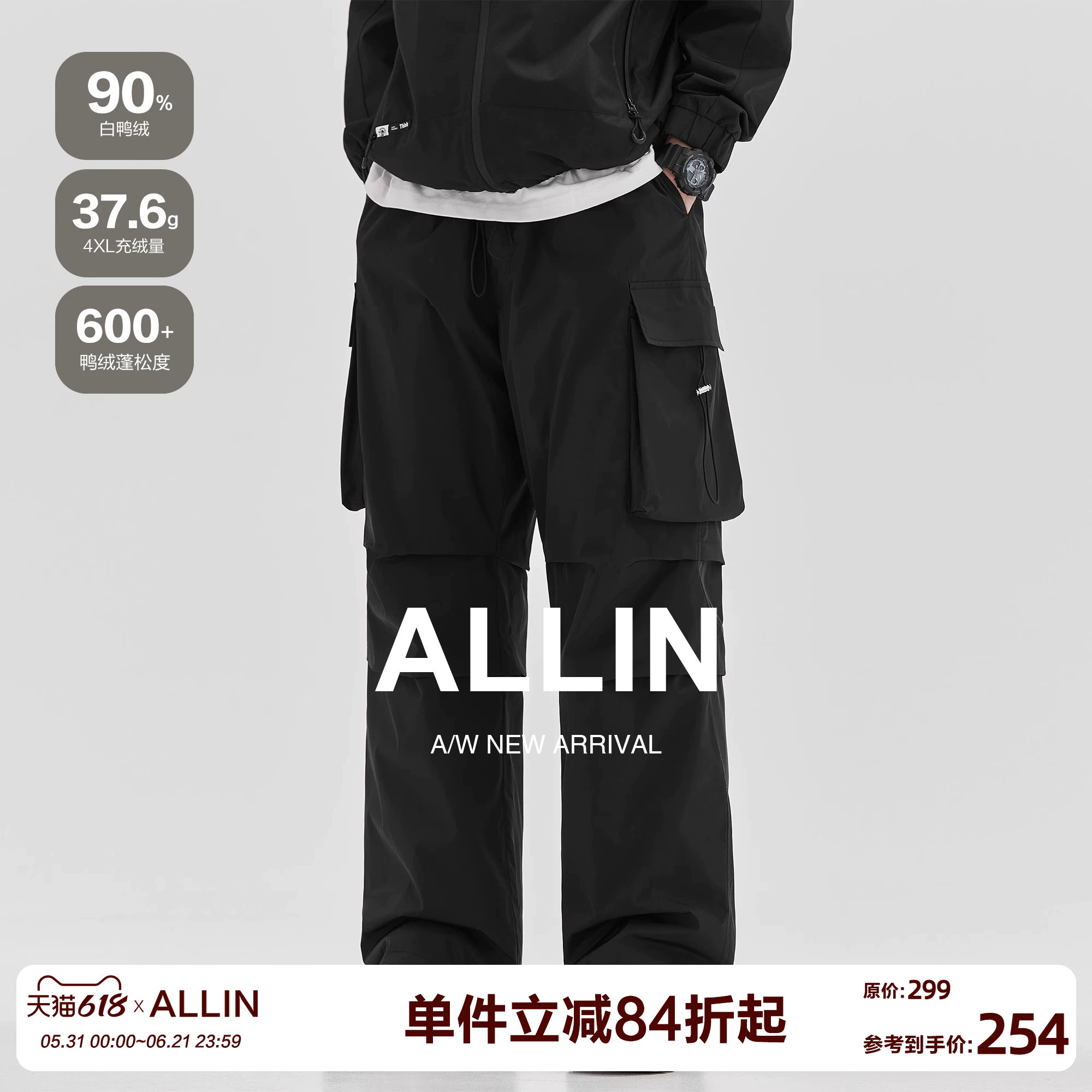 ALLIN 黑色工装羽绒休闲裤男秋冬90白鸭绒多口袋宽松直筒阔腿