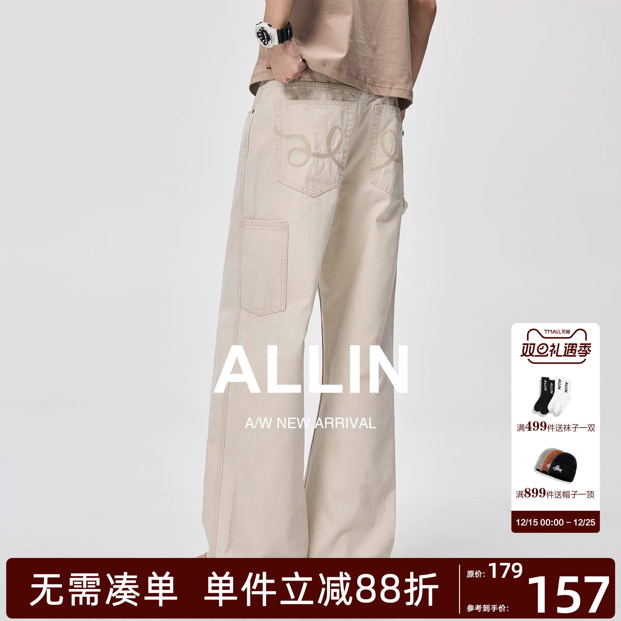 ALLIN 休闲cleanfit弯刀牛仔裤男春秋纯棉美式宽松直筒阔腿长裤子