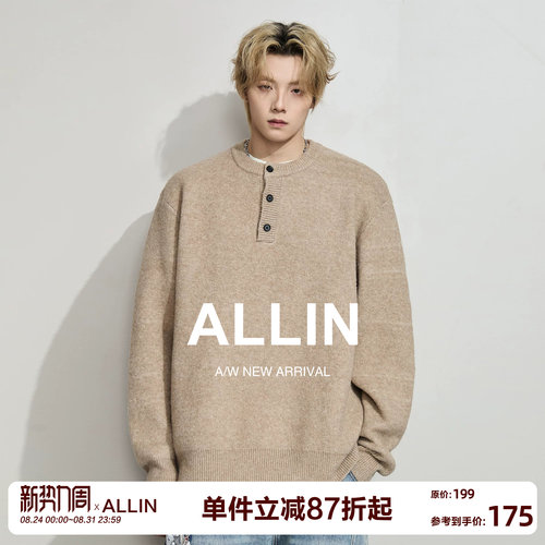 ALLIN 亨利领毛衣男春秋美式潮牌慵懒情侣内搭含绵羊毛打底针织衫