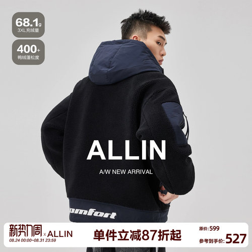 ALLIN 工装羽绒服男冬季潮牌羊羔绒加厚保暖鸭绒内胆情侣连帽外套