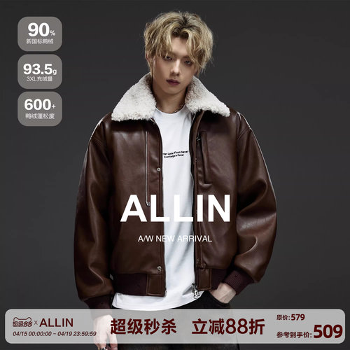 ALLIN 羊羔绒领拼接皮衣羽绒服外套男冬季保暖防风机车情侣皮夹克