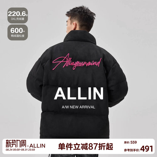 ALLIN 黑色立领羽绒服男生冬季加厚保暖字母刺绣潮牌情侣短款外套