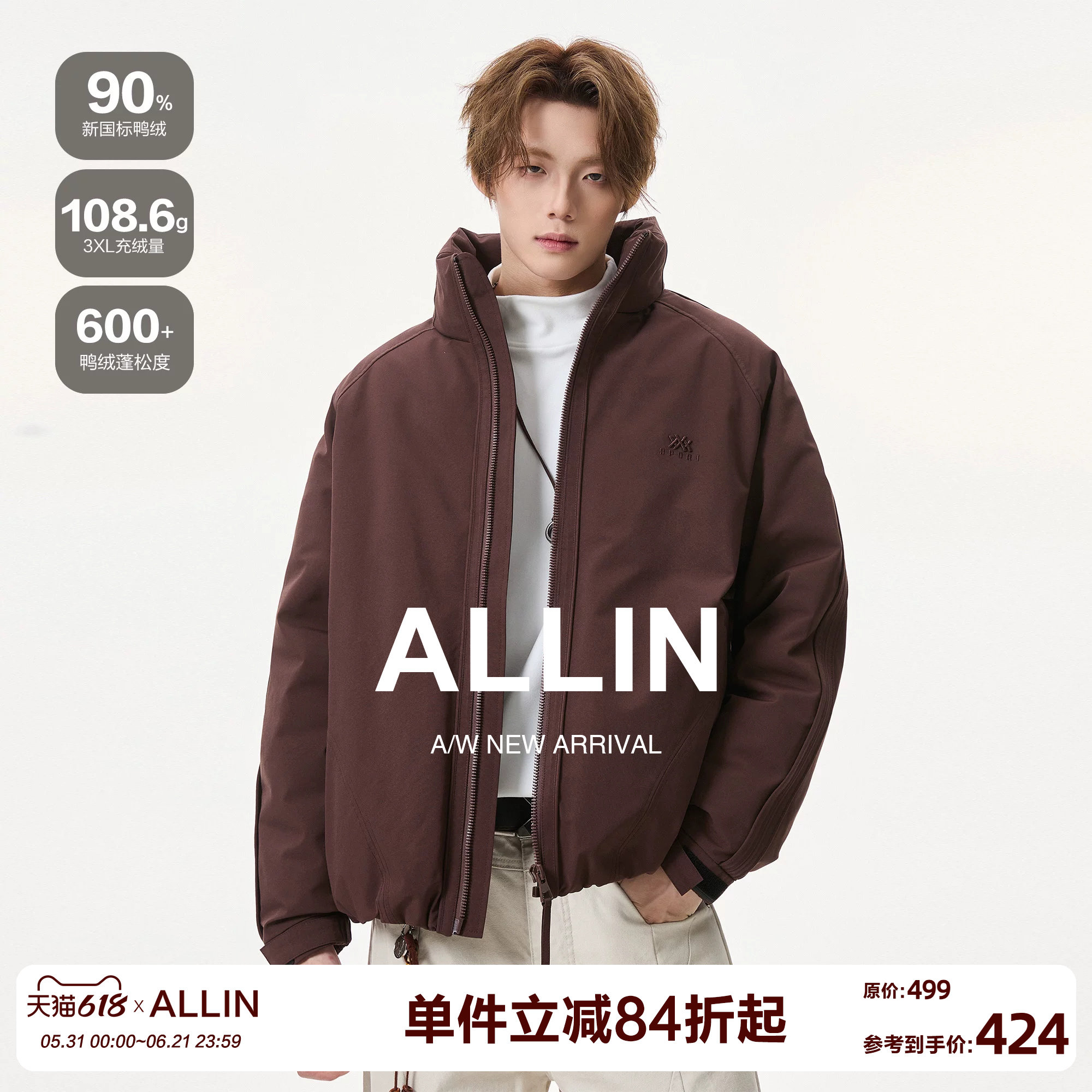 ALLIN 冬季加厚立领90羽绒服男休闲宽松运动情侣加厚保暖夹克外套