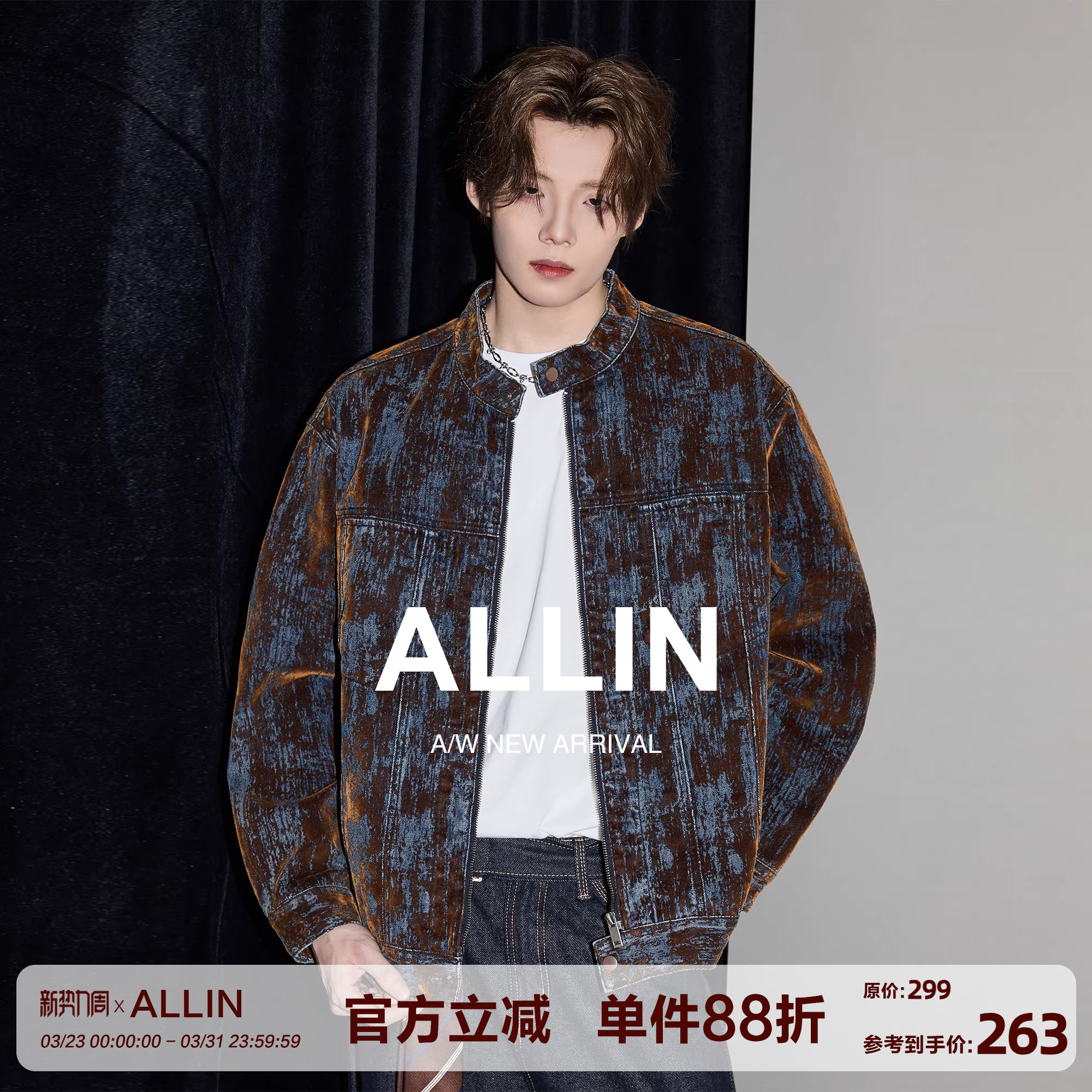 ALLIN 美式复古做旧水洗牛仔衣外套男春秋季铁锈质感立领情侣夹
