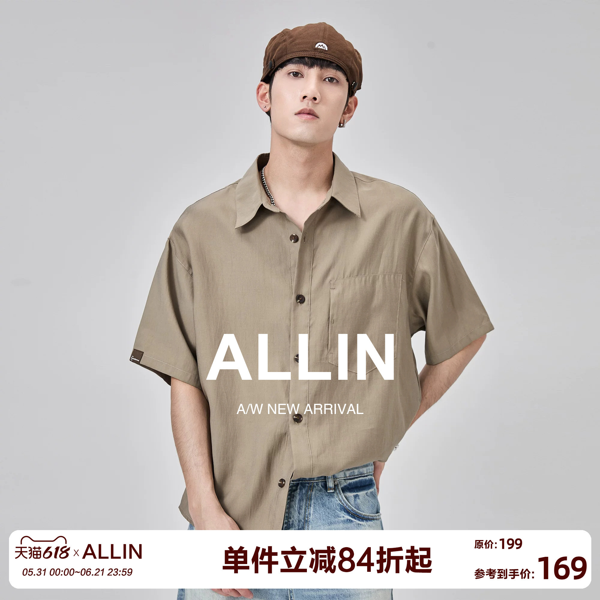 ALLIN 美式重磅短袖衬衫男夏季纯色翻领口袋休闲上衣半袖宽松衬衣