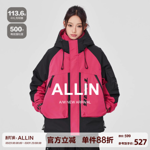 鸭绒加厚保暖防寒情侣休闲拼色外套 连帽羽绒服男女冬季 ALLIN 工装