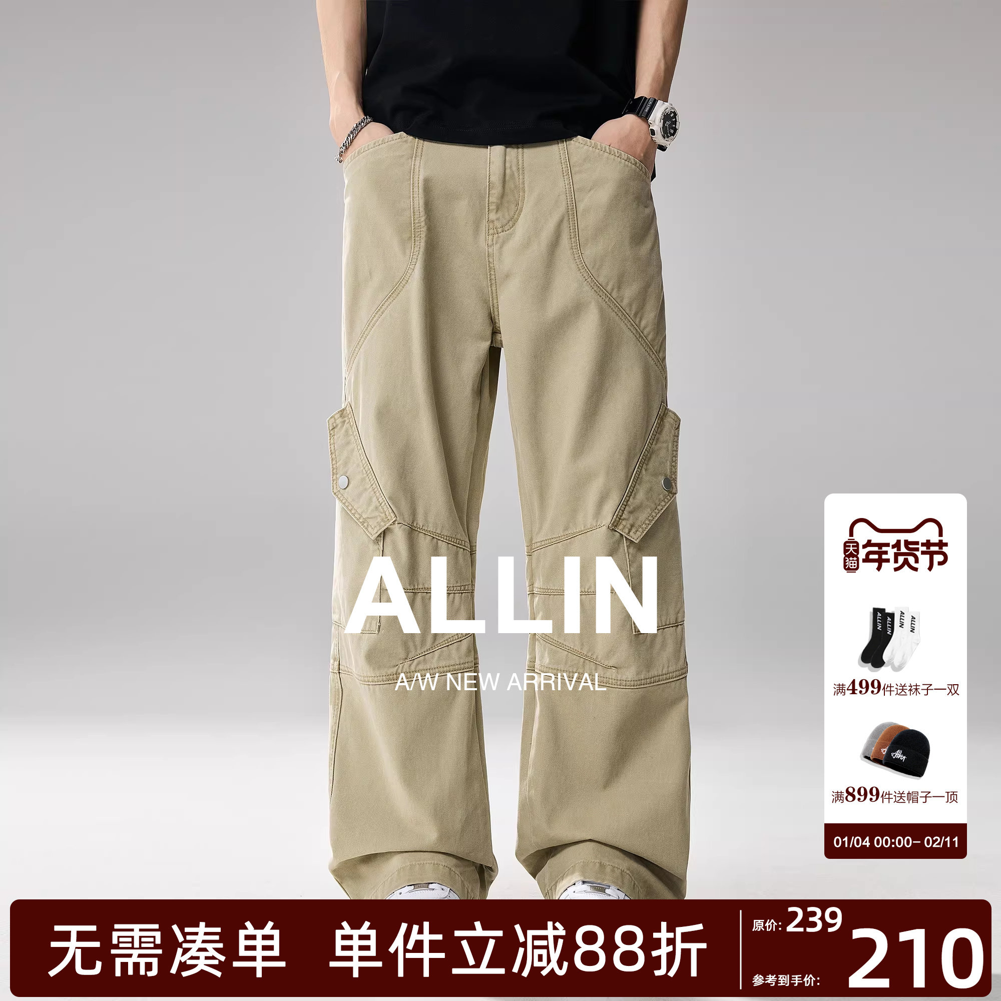 ALLIN 美式复古水洗工装弯刀牛仔裤男春秋休闲宽松直筒阔腿长裤子,男装,牛仔裤,淘宝优惠券,粉丝福利购,淘宝优惠卷