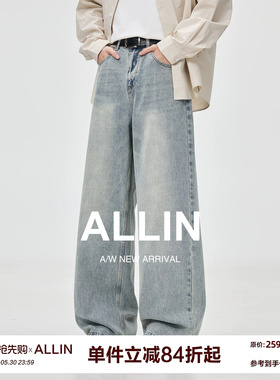 ALLIN 复古水洗蓝色直筒牛仔裤男夏季美式宽松阔腿休闲弯刀长裤子
