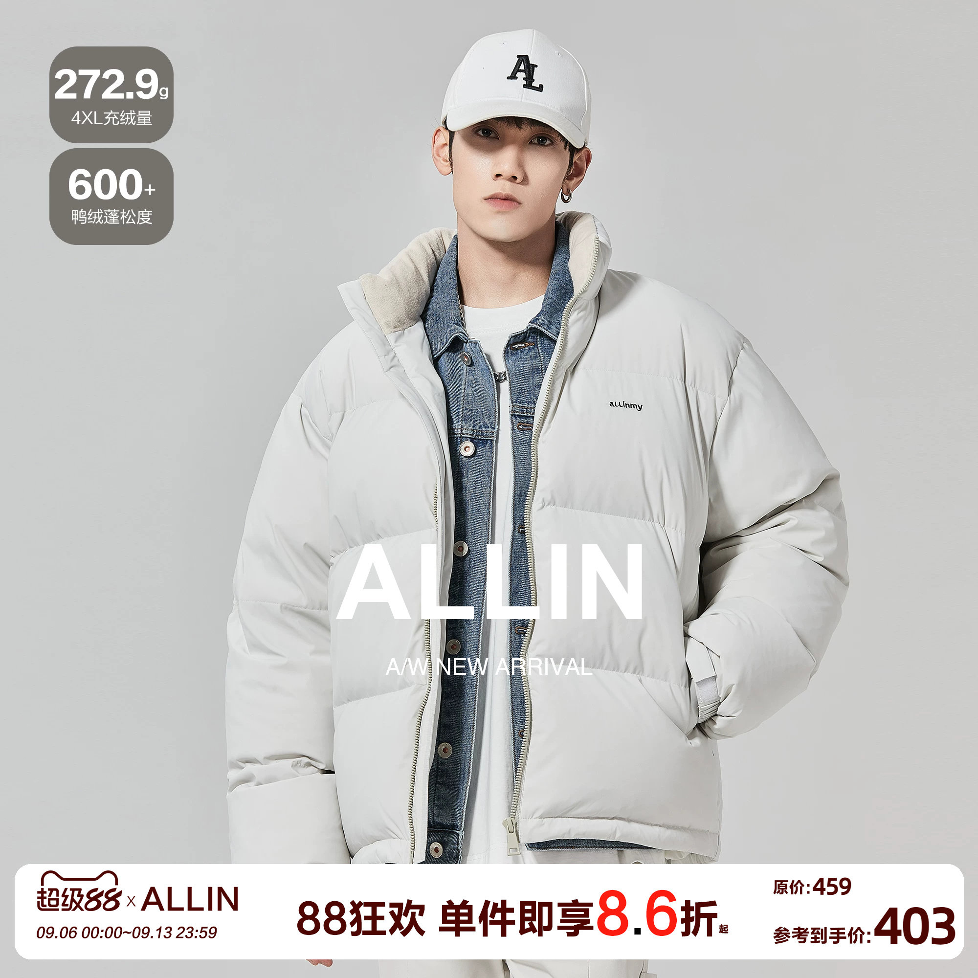 ALLIN 白色鸭绒羽绒服男冬季潮牌加厚保暖面包服宽松立领情侣外套