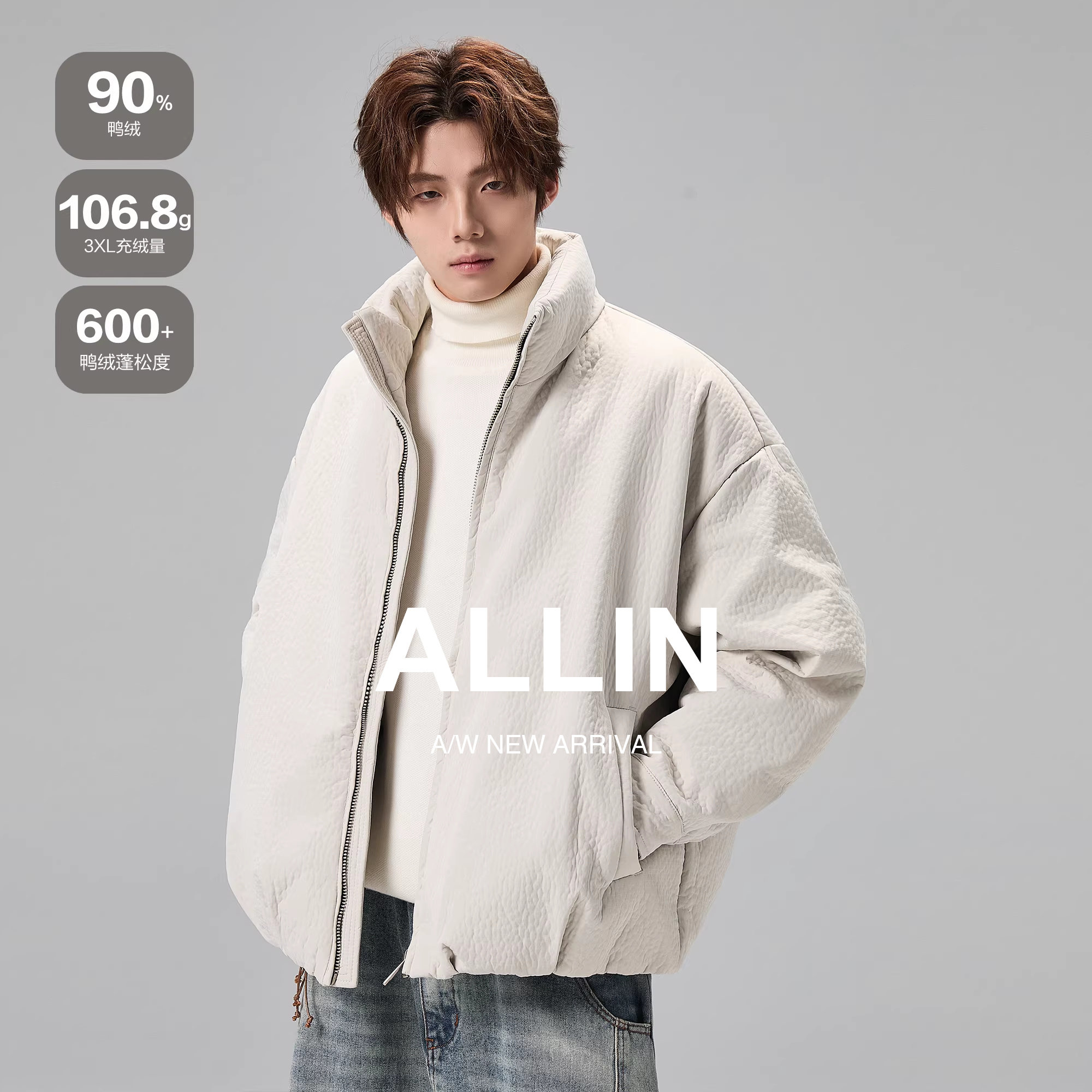 ALLIN 白色90绒荔枝纹羽绒服男冬季保暖短款立领情侣潮牌帅气外套