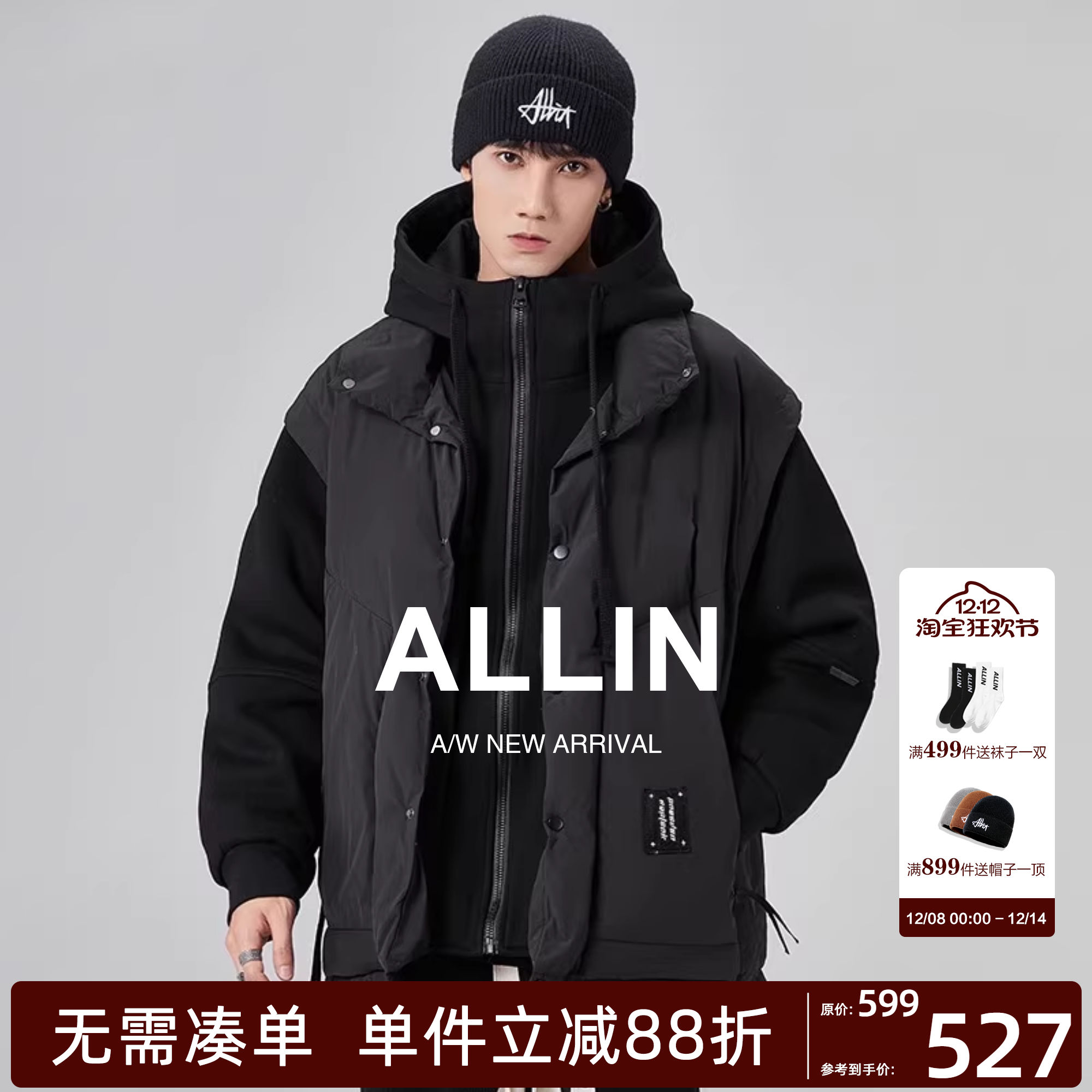ALLIN假两件鸭绒连帽保暖羽绒服