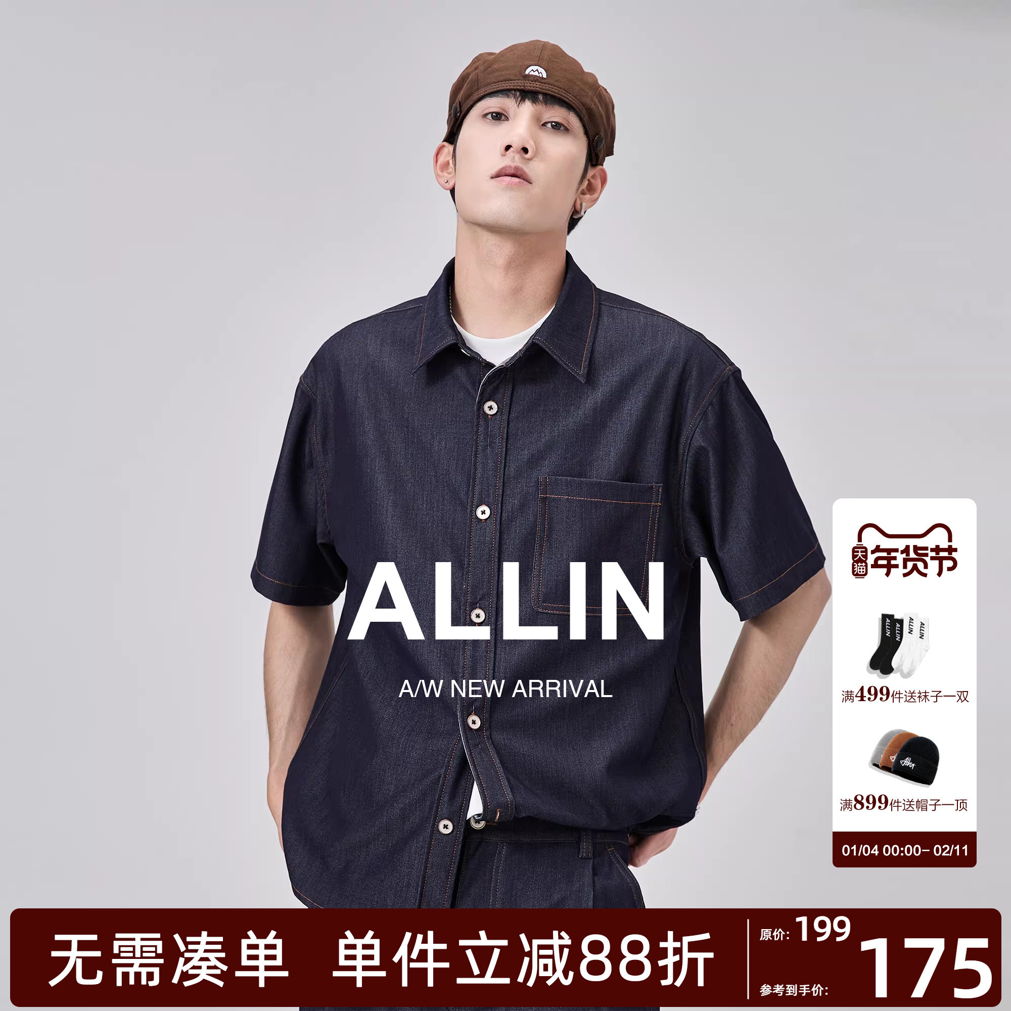 ALLIN 牛仔短袖衬衫男夏季潮牌休闲宽松半袖衬衣美式水洗情侣外