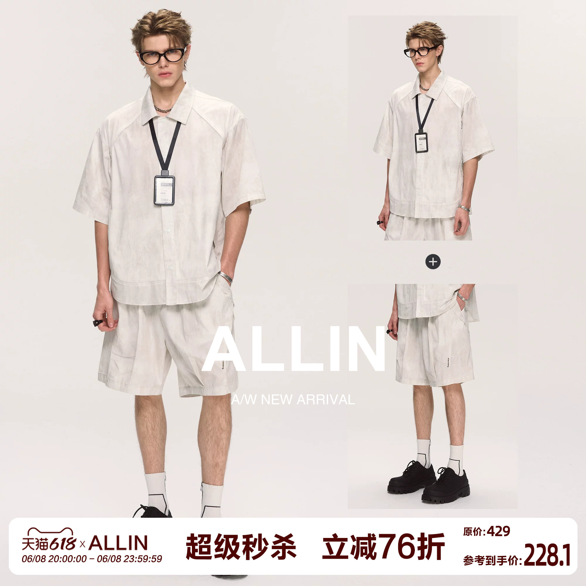 ALLIN 潮牌翻领短袖衬衫休闲短裤两件套男夏季美式高级感轻奢套装